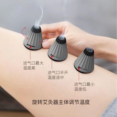 艾灸器 您的家庭中醫，平衡陰陽趕走亞健康