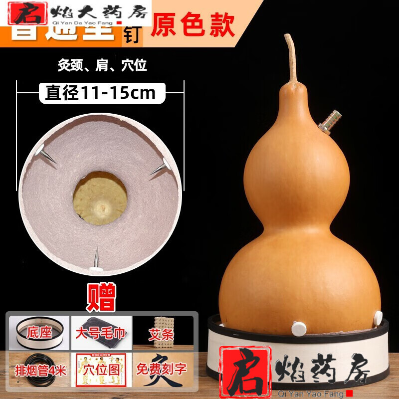 葫蘆灸儀器 美容院與家用的理想艾灸伴侶