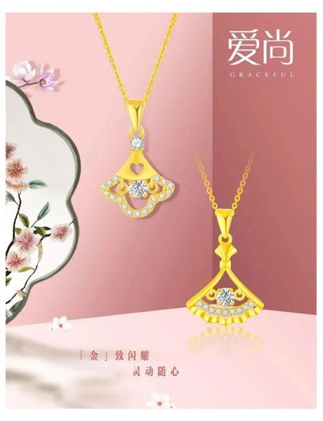 中國(guó)珠寶玉石首飾行業(yè)協(xié)會(huì) 推動(dòng)產(chǎn)業(yè)升級(jí)，引領(lǐng)珠寶時(shí)尚新風(fēng)尚